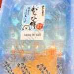 潰瘍性大腸炎のお菓子・スイーツ・和菓子、わらび餅