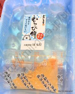 潰瘍性大腸炎のお菓子・スイーツ・和菓子、わらび餅