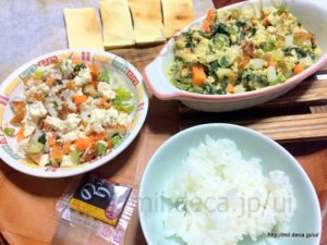 2018年6月21日、夕飯