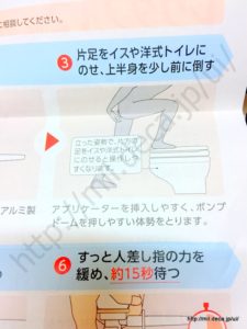 潰瘍性大腸炎治療剤・レクタブル2mg注腸フォーム14回、rectabul 2mgの説明書