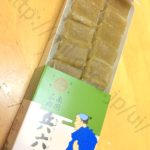 2018年7月17日、間食、おやつ、兵六餅(ひょうろくもち)