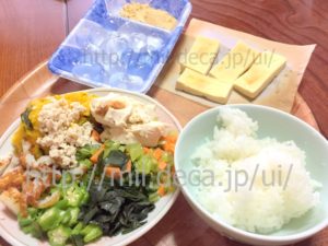 2018年7月11日、夕食