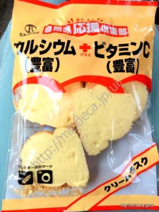 クリームラスク