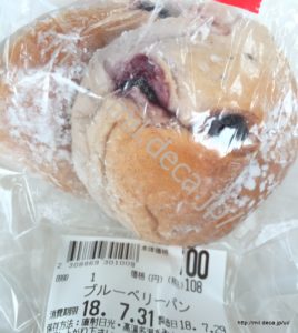 2018年7月29日、昼食、ブルーベリーパン