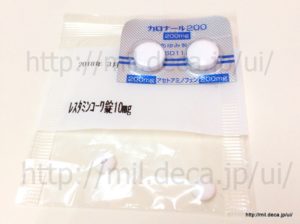 レミケード前の薬、レスタミン、カロナール